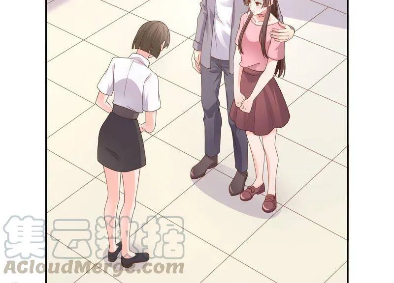 第86话 甜蜜约会 第7页