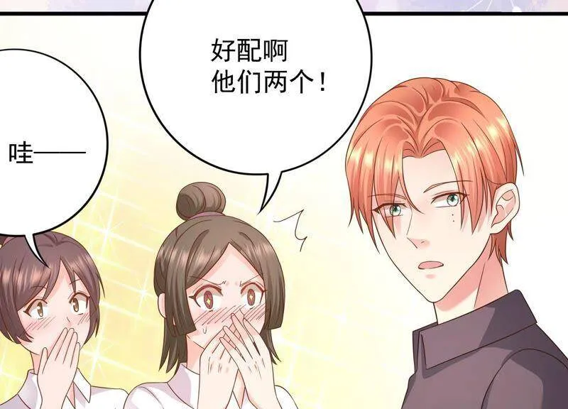 第86话 甜蜜约会 第15页