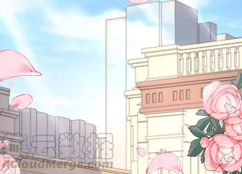 第86话 甜蜜约会 第22页