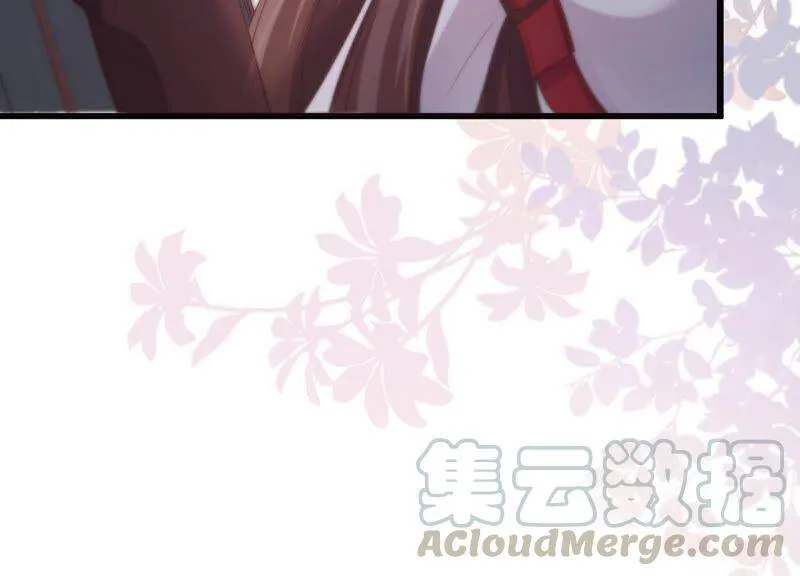 第86话 甜蜜约会 第28页