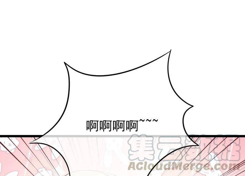 第86话 甜蜜约会 第64页