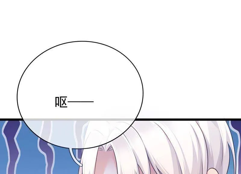 第86话 甜蜜约会 第72页