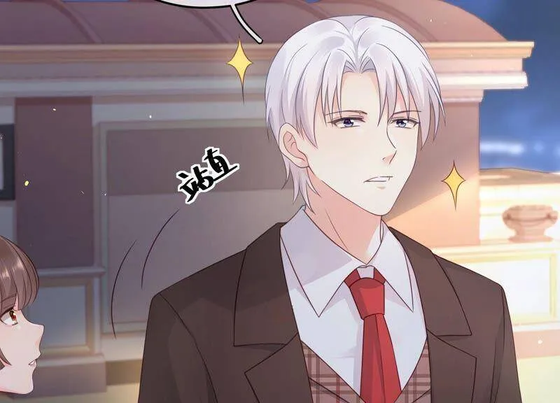 第86话 甜蜜约会 第78页