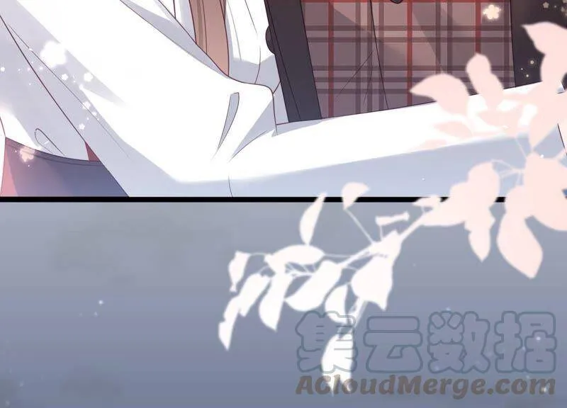 第86话 甜蜜约会 第85页