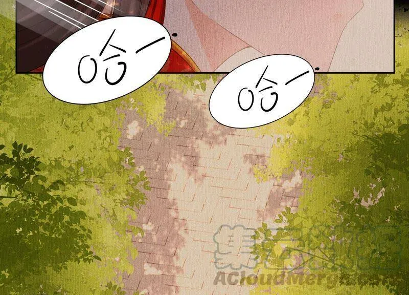 第85话 我们约会吧！ 第7页