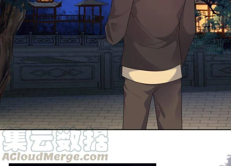 第85话 我们约会吧！ 第37页