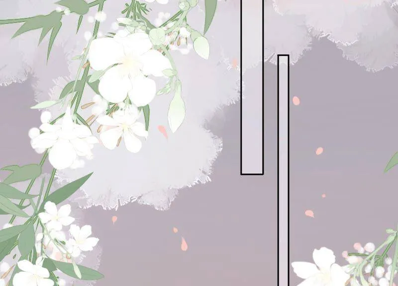 第85话 我们约会吧！ 第44页