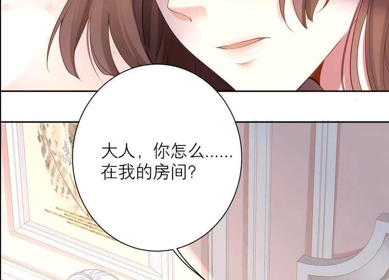 第85话 我们约会吧！ 第63页