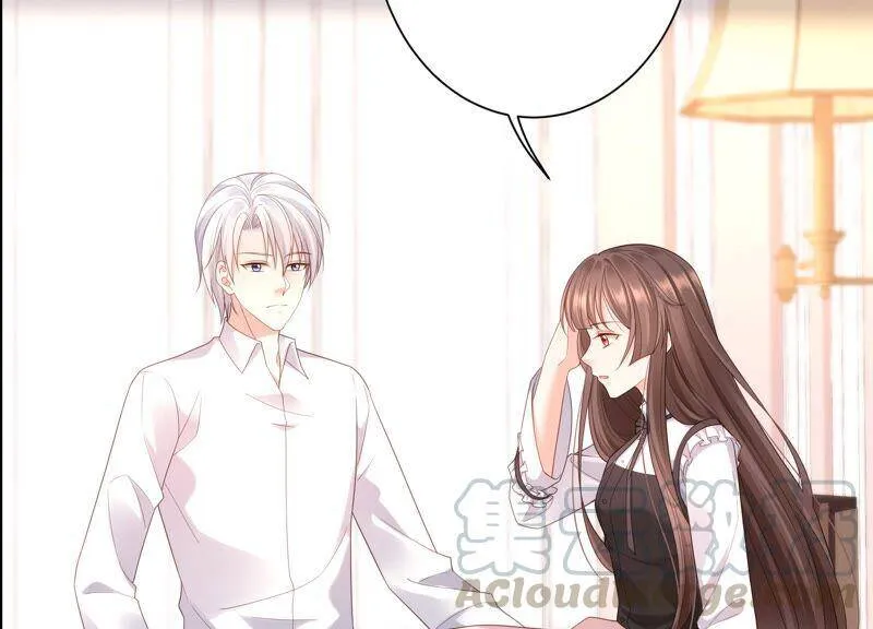 第85话 我们约会吧！ 第67页