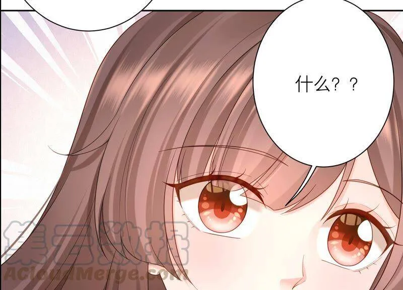 第85话 我们约会吧！ 第70页