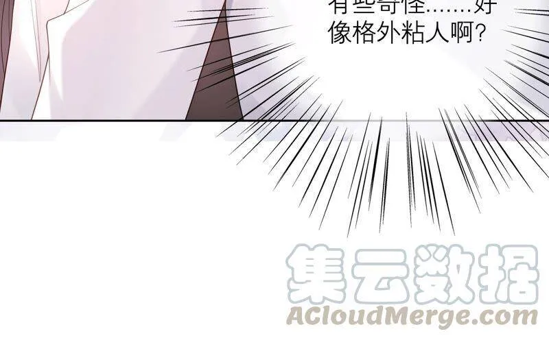 第85话 我们约会吧！ 第91页