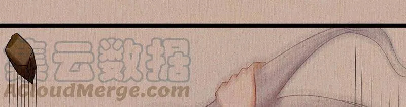 第84话 变成堕神的原因 第16页