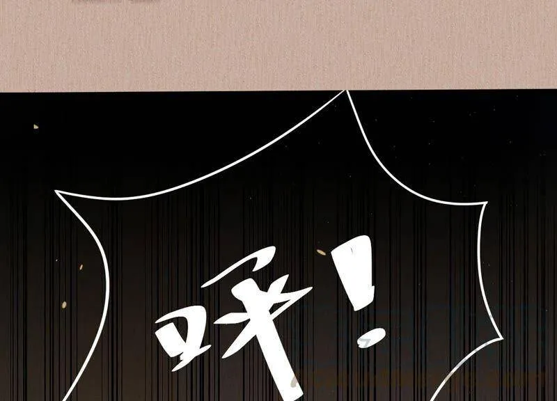 第84话 变成堕神的原因 第19页