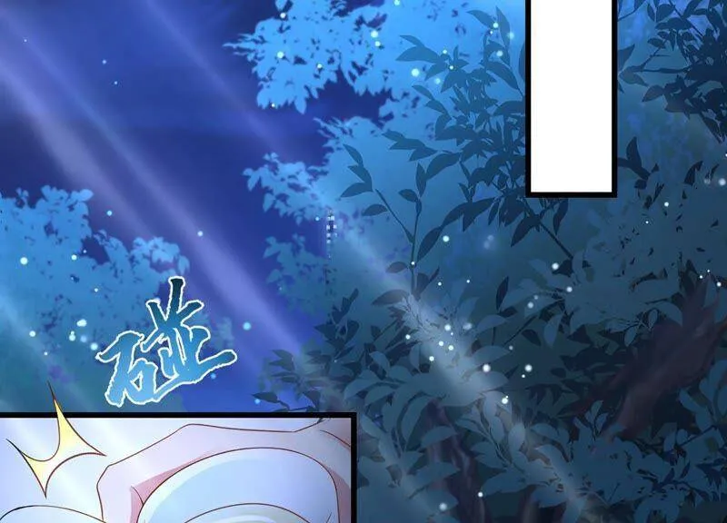第84话 变成堕神的原因 第39页