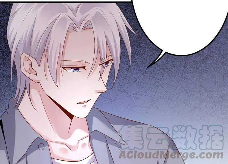 第84话 变成堕神的原因 第46页