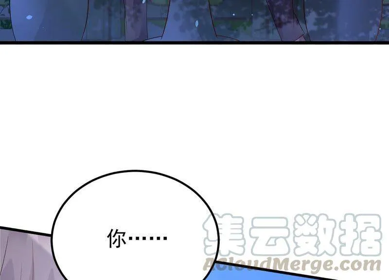 第84话 变成堕神的原因 第49页