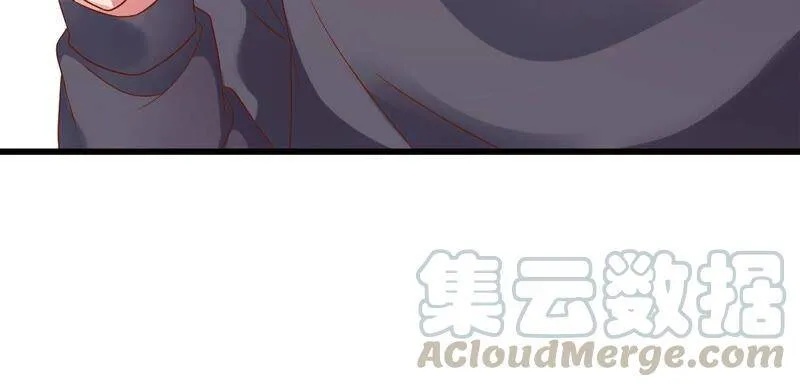 第84话 变成堕神的原因 第58页