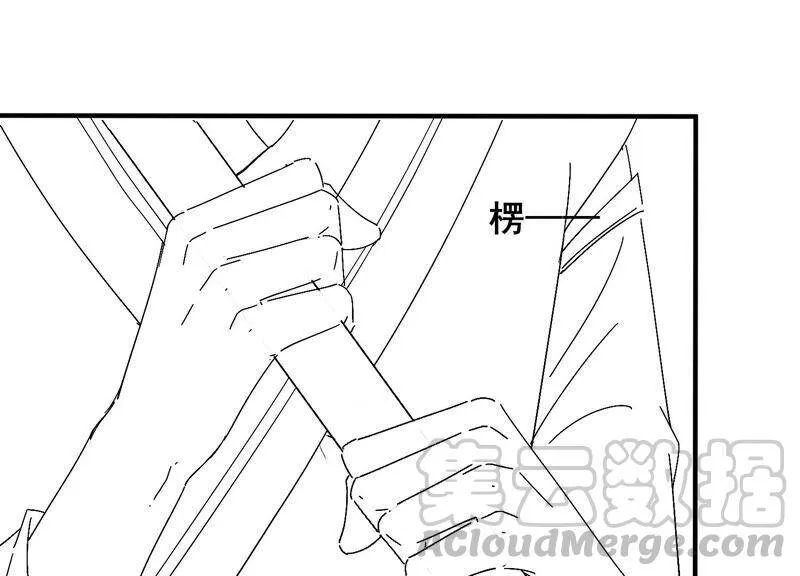 有奖评论，前世番外小剧场 第7页