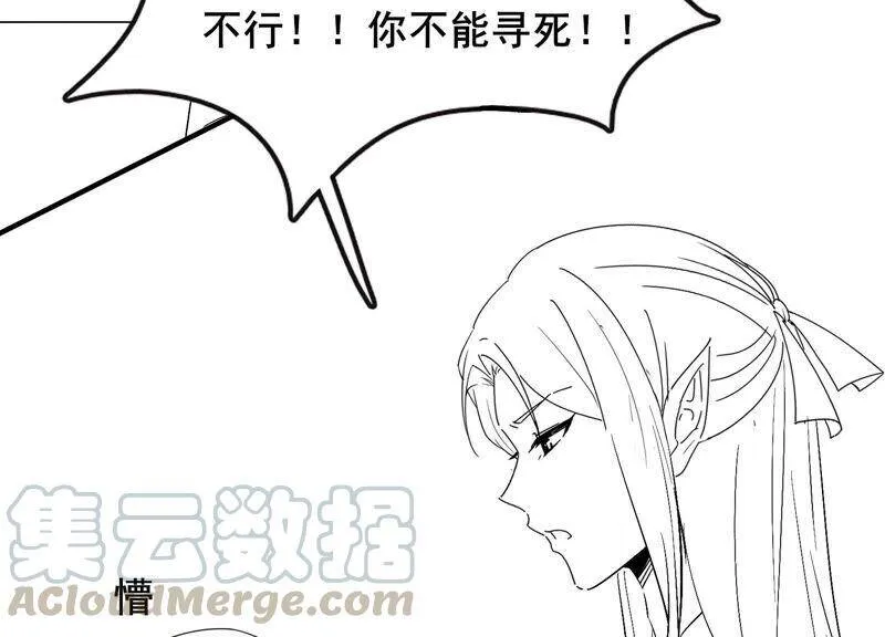 有奖评论，前世番外小剧场 第19页