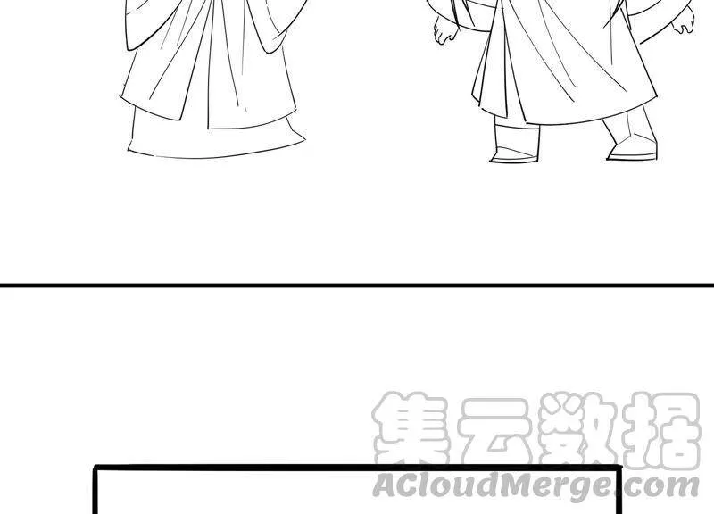 有奖评论，前世番外小剧场 第28页