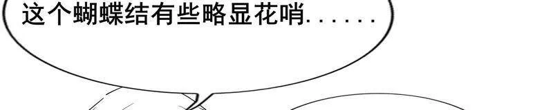 有奖评论，前世番外小剧场 第30页