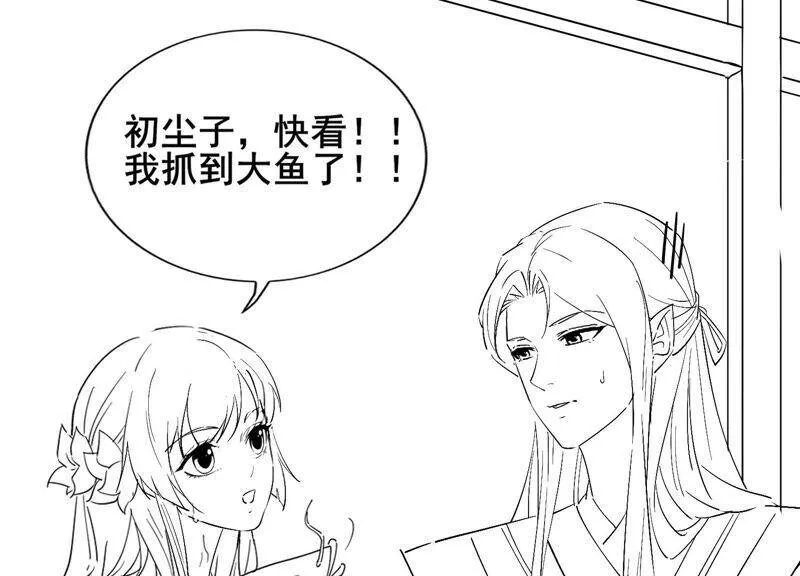 有奖评论，前世番外小剧场 第36页