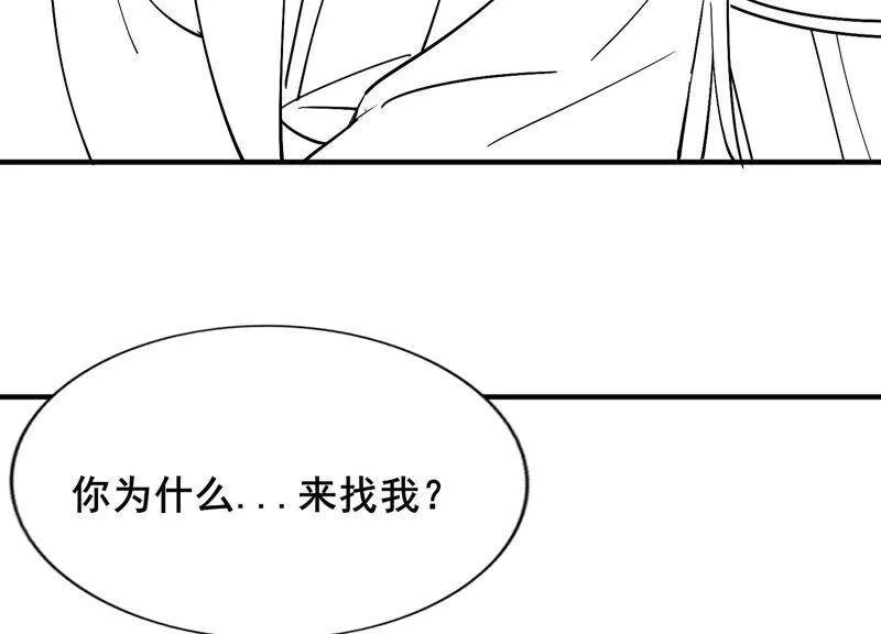 有奖评论，前世番外小剧场 第41页