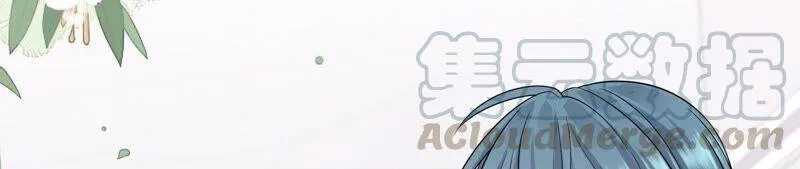 第83话 必须要远离灵儿？ 第17页