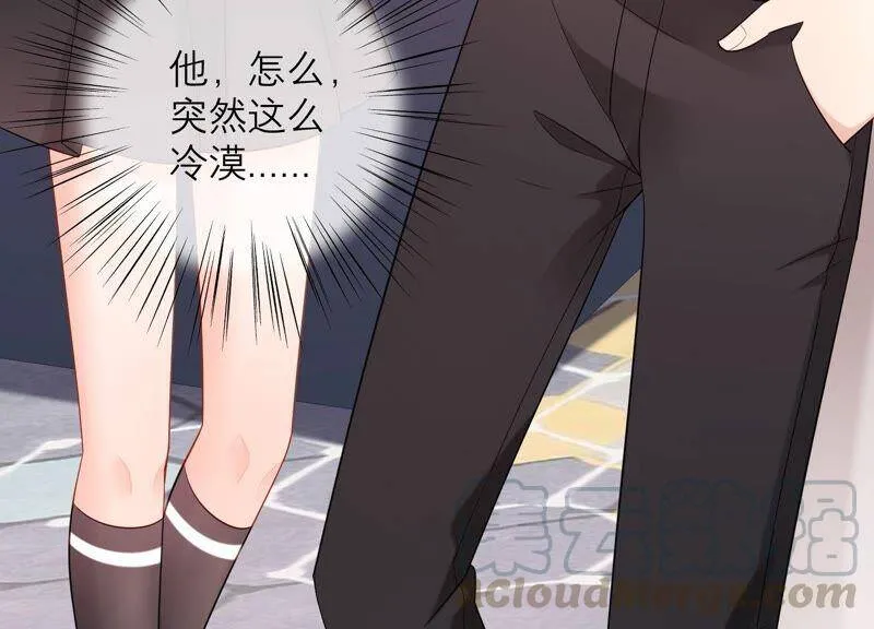 第83话 必须要远离灵儿？ 第29页