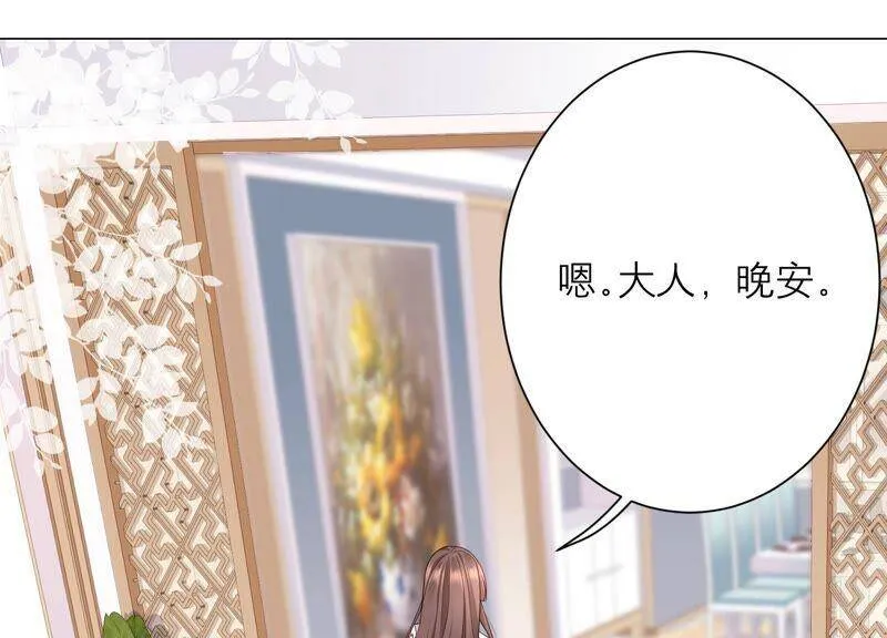 第83话 必须要远离灵儿？ 第31页