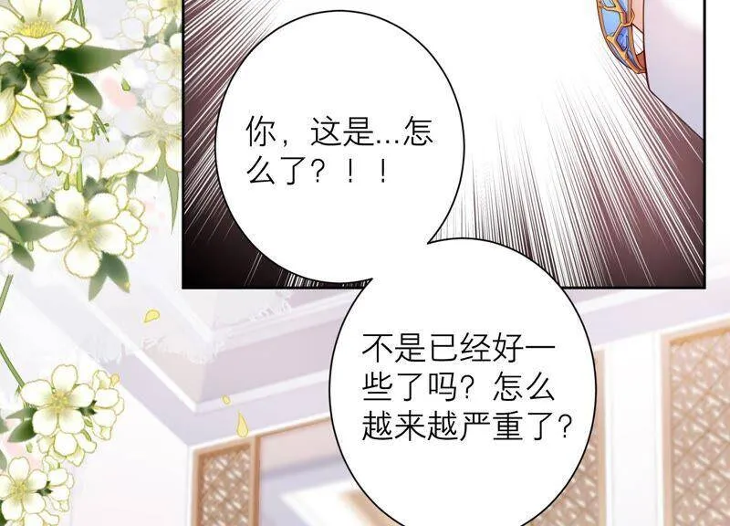 第83话 必须要远离灵儿？ 第36页