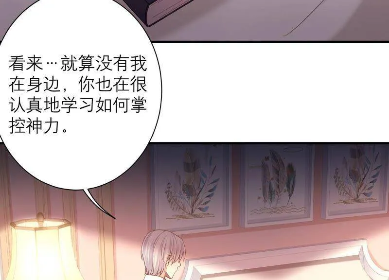 第83话 必须要远离灵儿？ 第60页