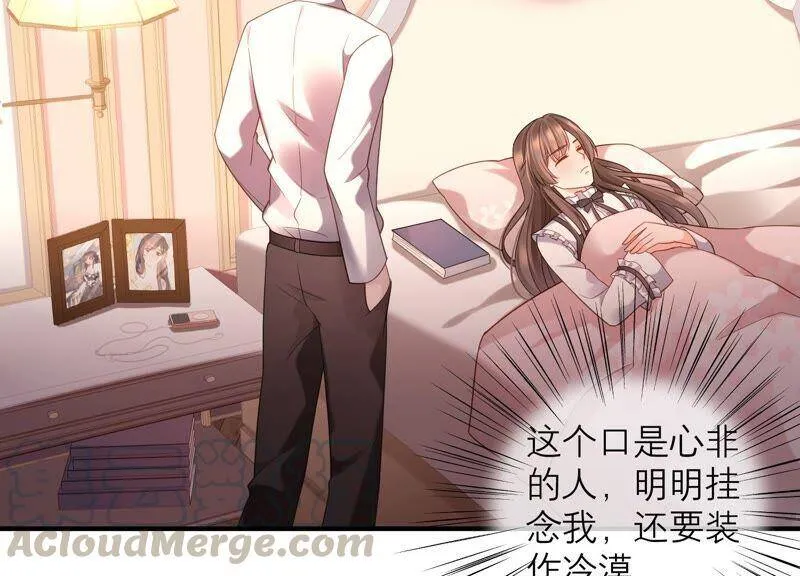第83话 必须要远离灵儿？ 第61页