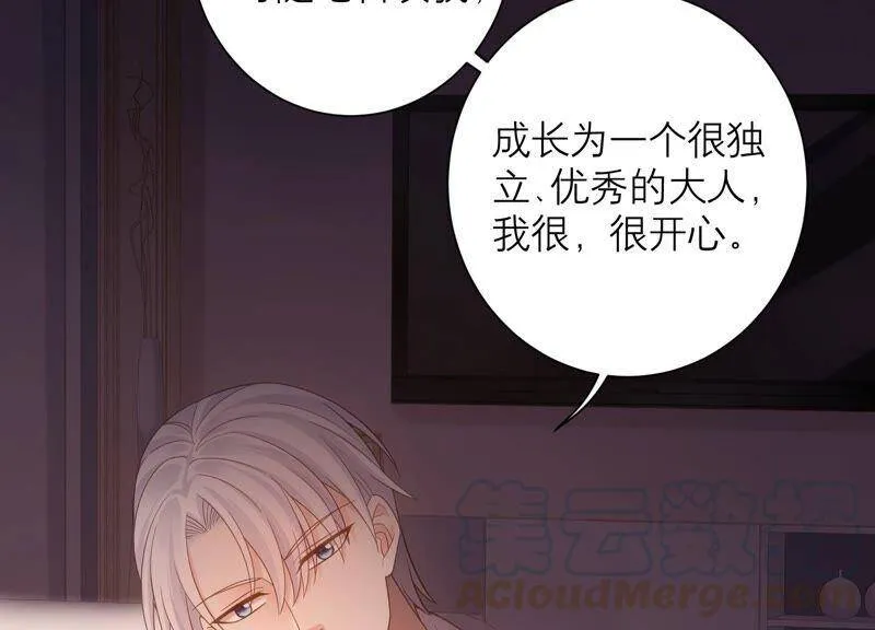 第83话 必须要远离灵儿？ 第65页