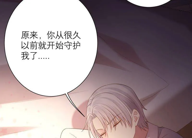 第83话 必须要远离灵儿？ 第71页