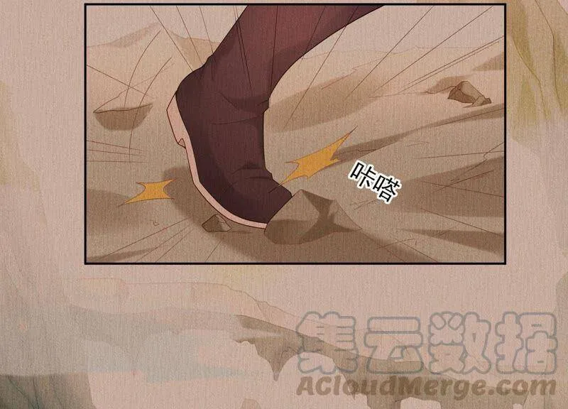 第83话 必须要远离灵儿？ 第89页