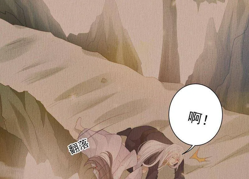 第83话 必须要远离灵儿？ 第90页