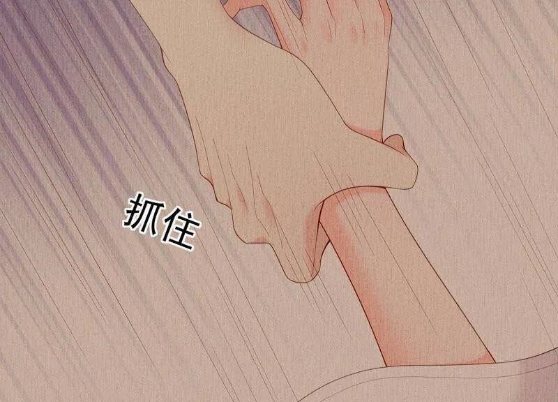 第83话 必须要远离灵儿？ 第96页
