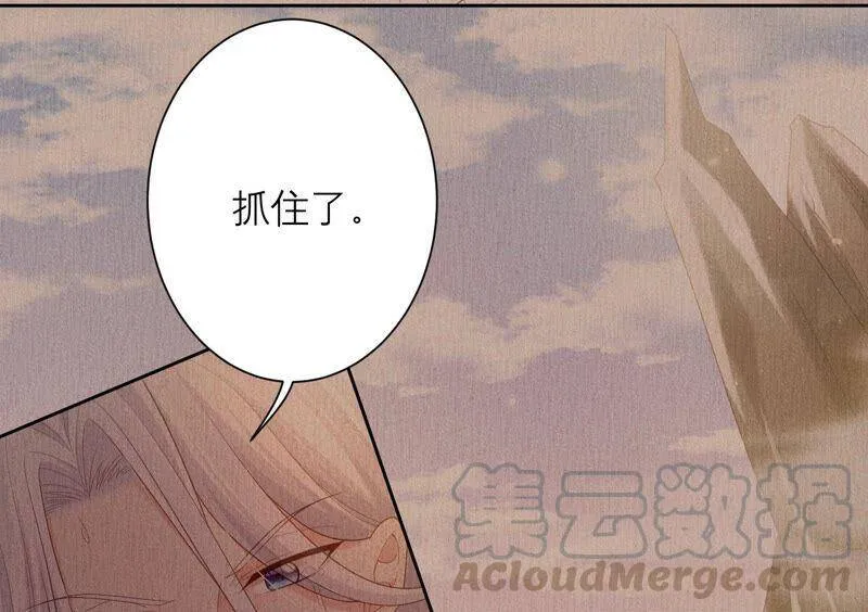第83话 必须要远离灵儿？ 第97页