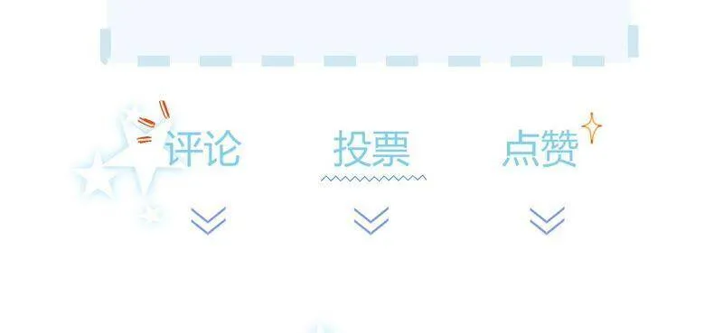 第83话 必须要远离灵儿？ 第108页