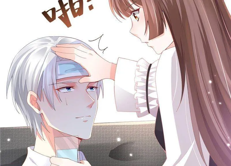 第82话 前世恩怨 第8页