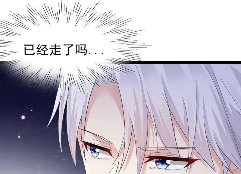 第82话 前世恩怨 第31页