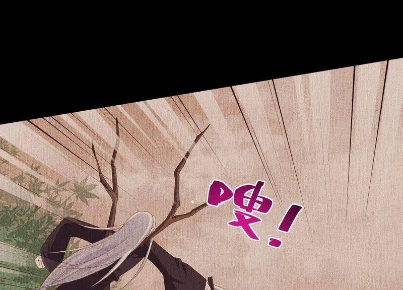 第82话 前世恩怨 第56页