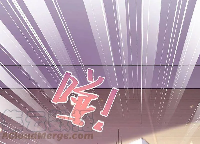 第82话 前世恩怨 第69页