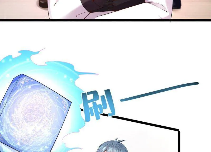 第82话 前世恩怨 第78页