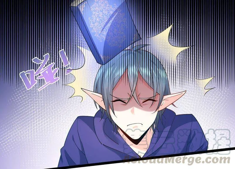 第82话 前世恩怨 第85页