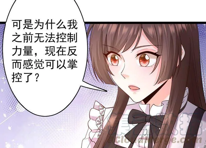 第82话 前世恩怨 第89页