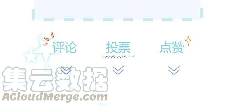 第82话 前世恩怨 第101页