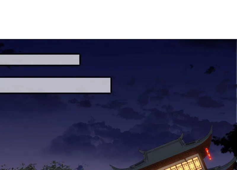 第81话 初尘子生病了？! 第5页