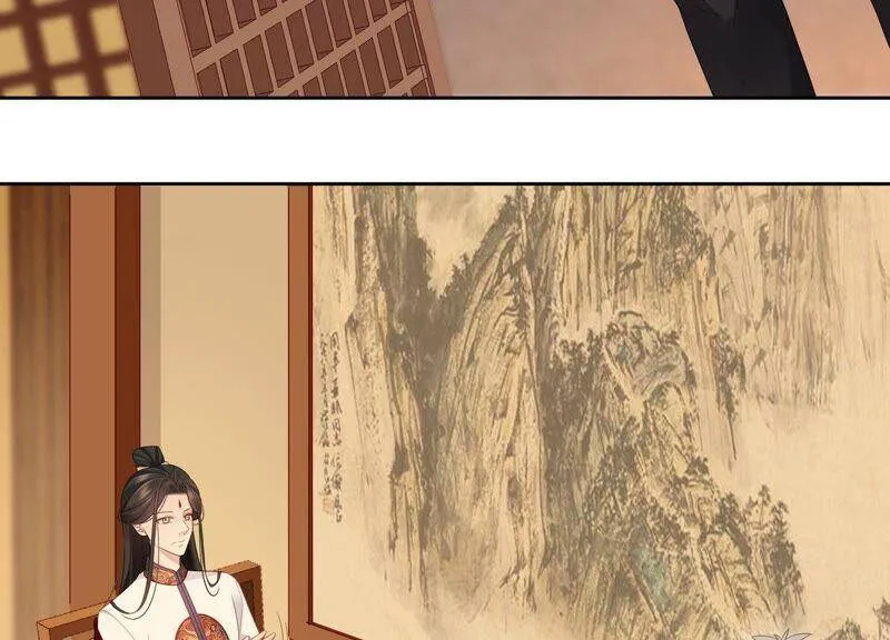 第81话 初尘子生病了？! 第9页